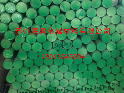 精拉棒定尺2.5米長