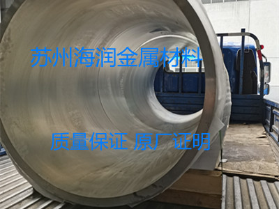 1米多直徑鋁鍛環(huán)