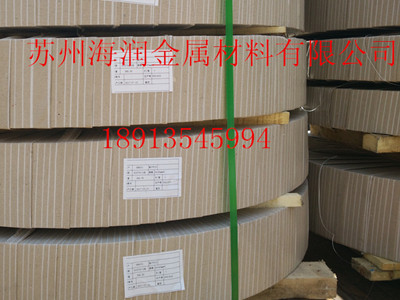 5754 5052 5083分條鋁帶